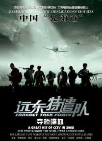 欧美黄区